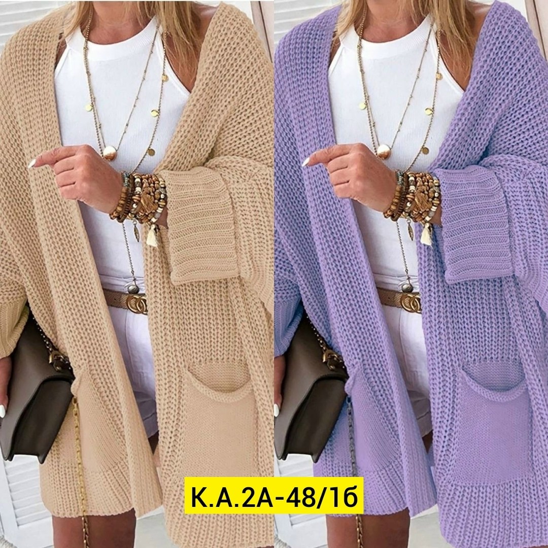 кардиган вязаное,кардиган,кардиган женский вязаный,кардиган длинный оверсайз вязаный,кардиган женский