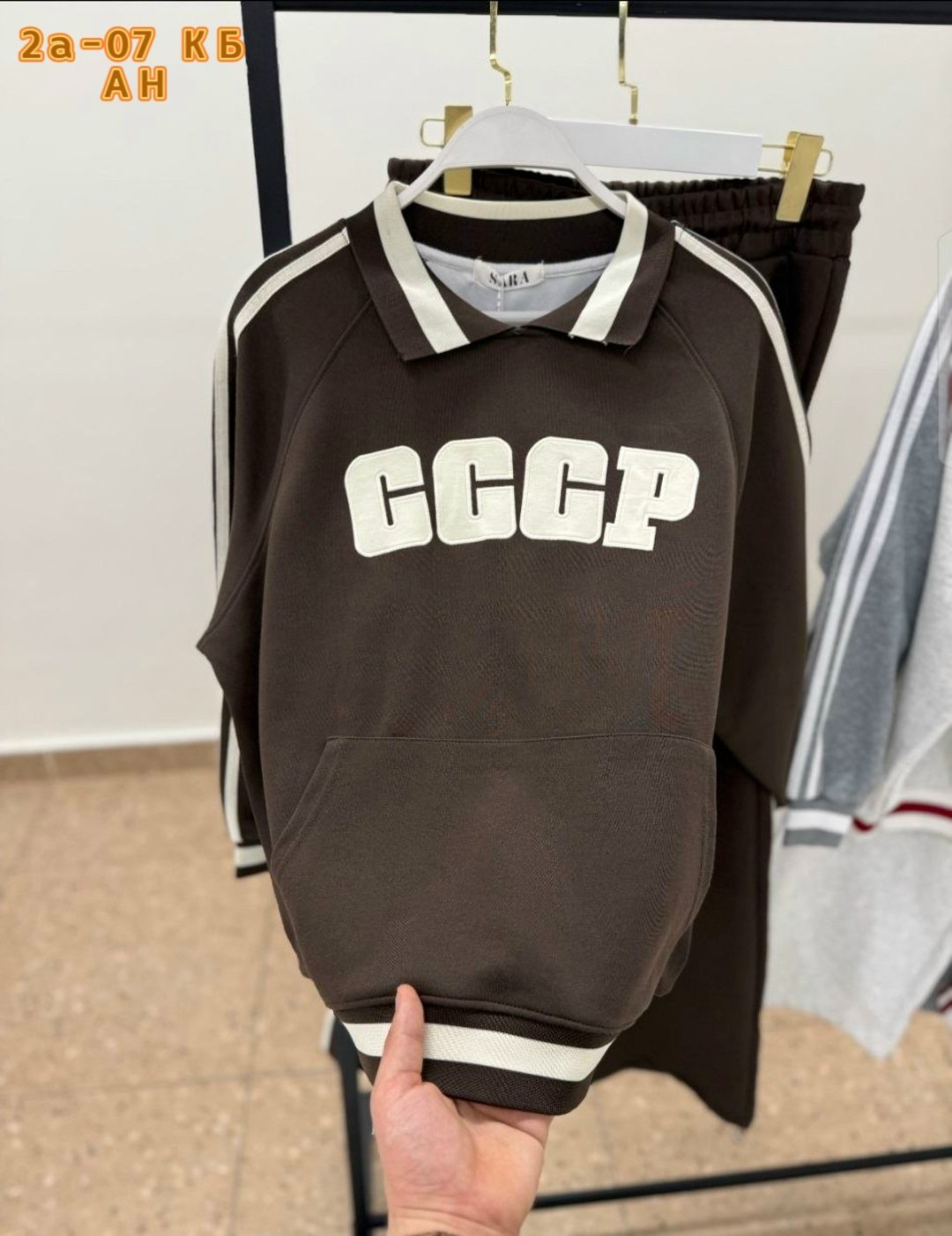 кофта ссср,спортивные костюмы ссср,костюм ссср,свитер ссср,свитер с надписью ссср