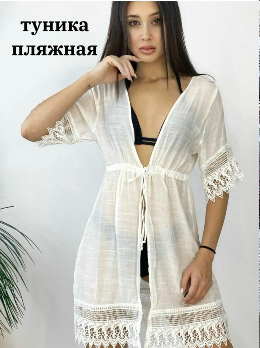 zlhai туника пляжная,пляжная туника,пляжная туника женская,туника хлопковая пляжная,парео пляжная туника