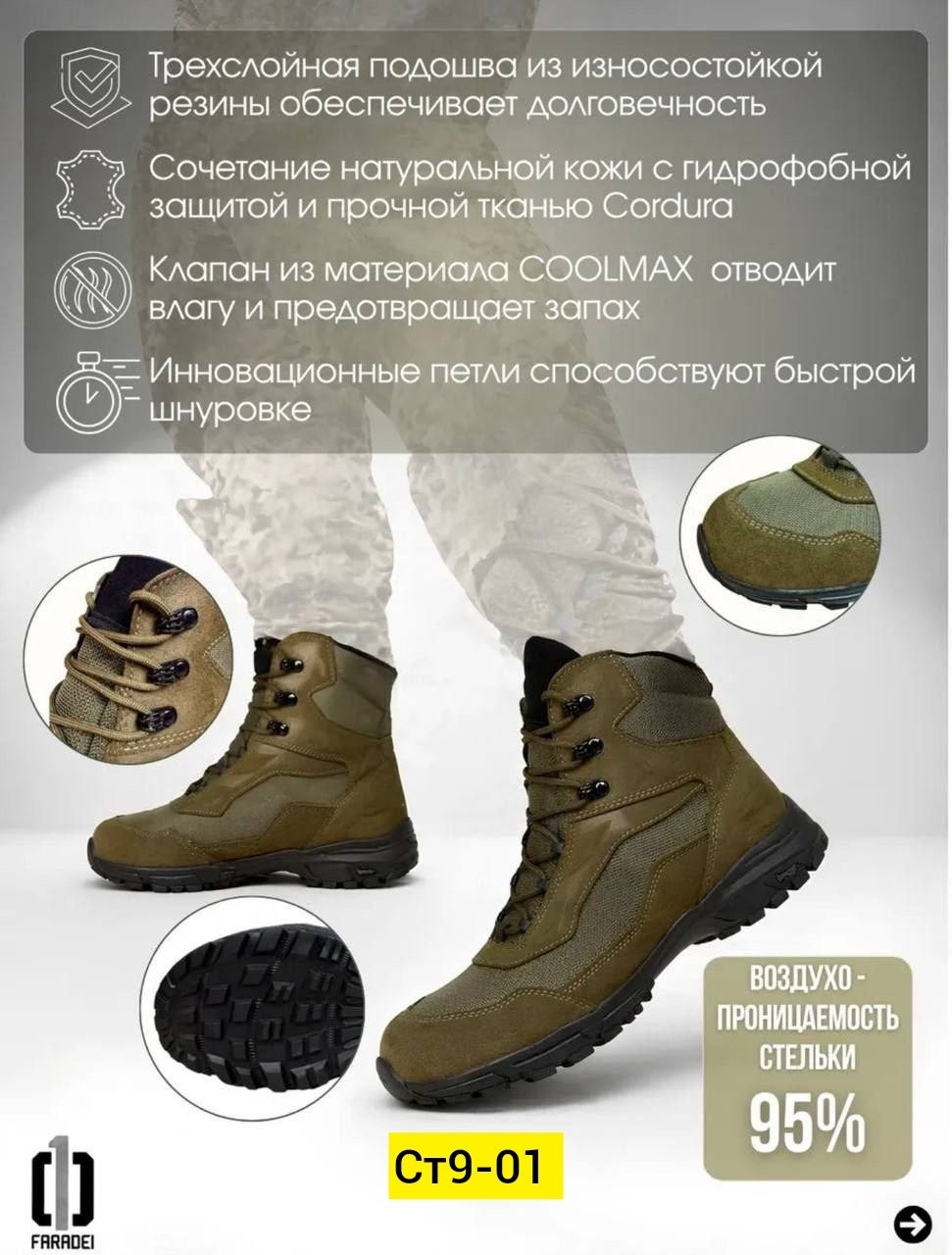 ,кроссовки,защитная ,мужская ,кроссовки для мужчин