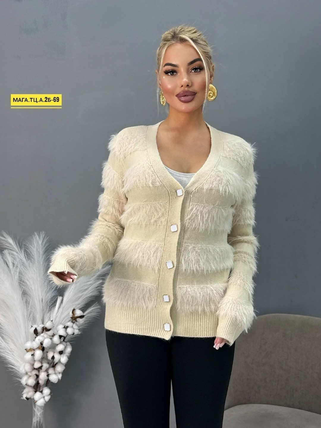 кофта кардиган,женская кофта,женские кардиганы,кардиган пушистый,кардиган