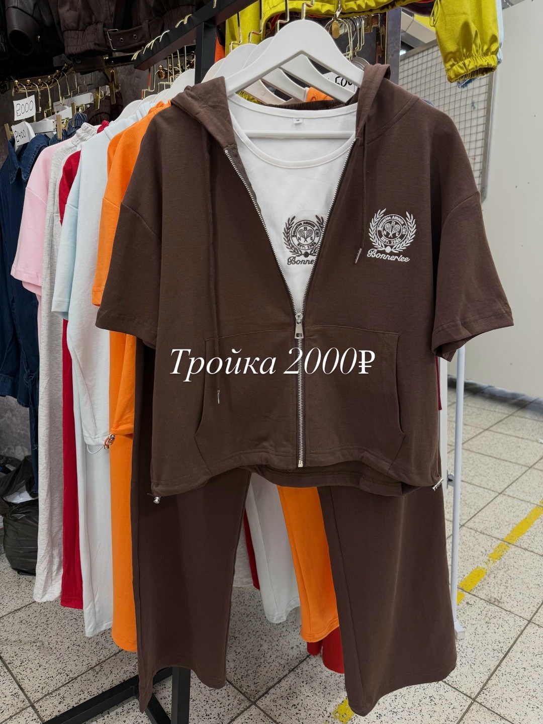 костюм женский,женский спортивный костюм,костюм спортивный,костюм спортивные женские костюмы,спортивный костюм спортивные костюмы