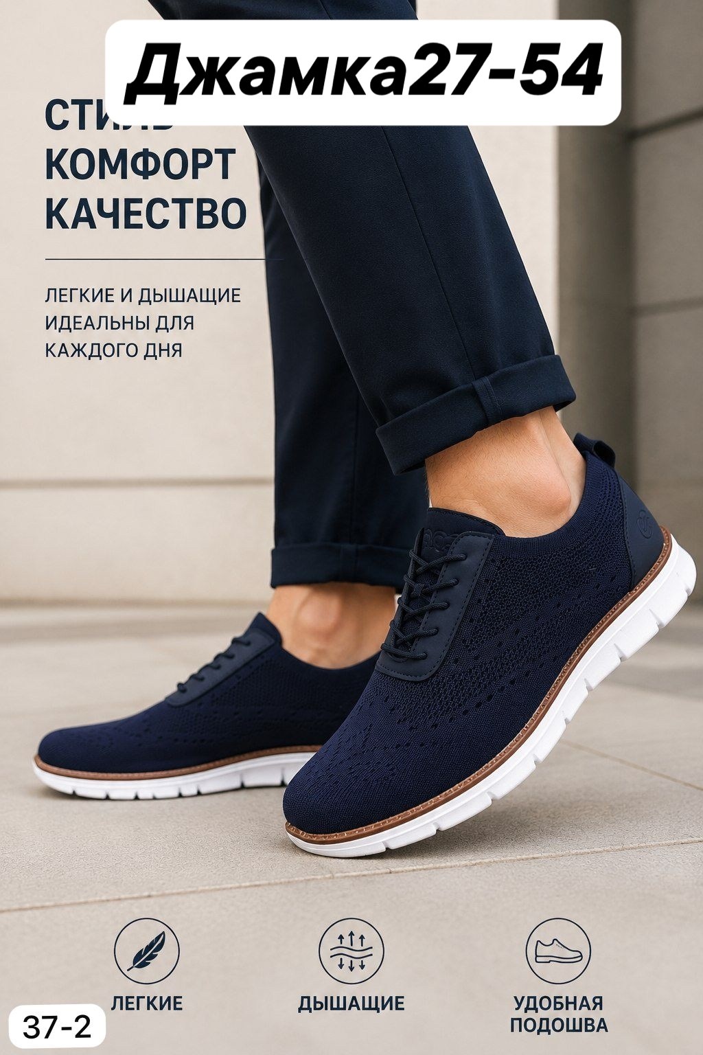 ,мужские повседневные кроссовки,мужские кроссовки,обуви,спортивная
