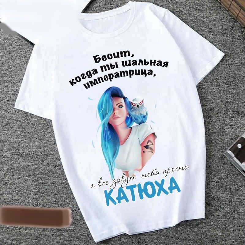 женские футболки с принтом,женская футболка,футболки модные,футболки для женщин,футболка с принтом