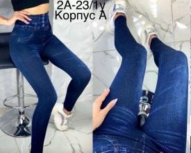 Лосины