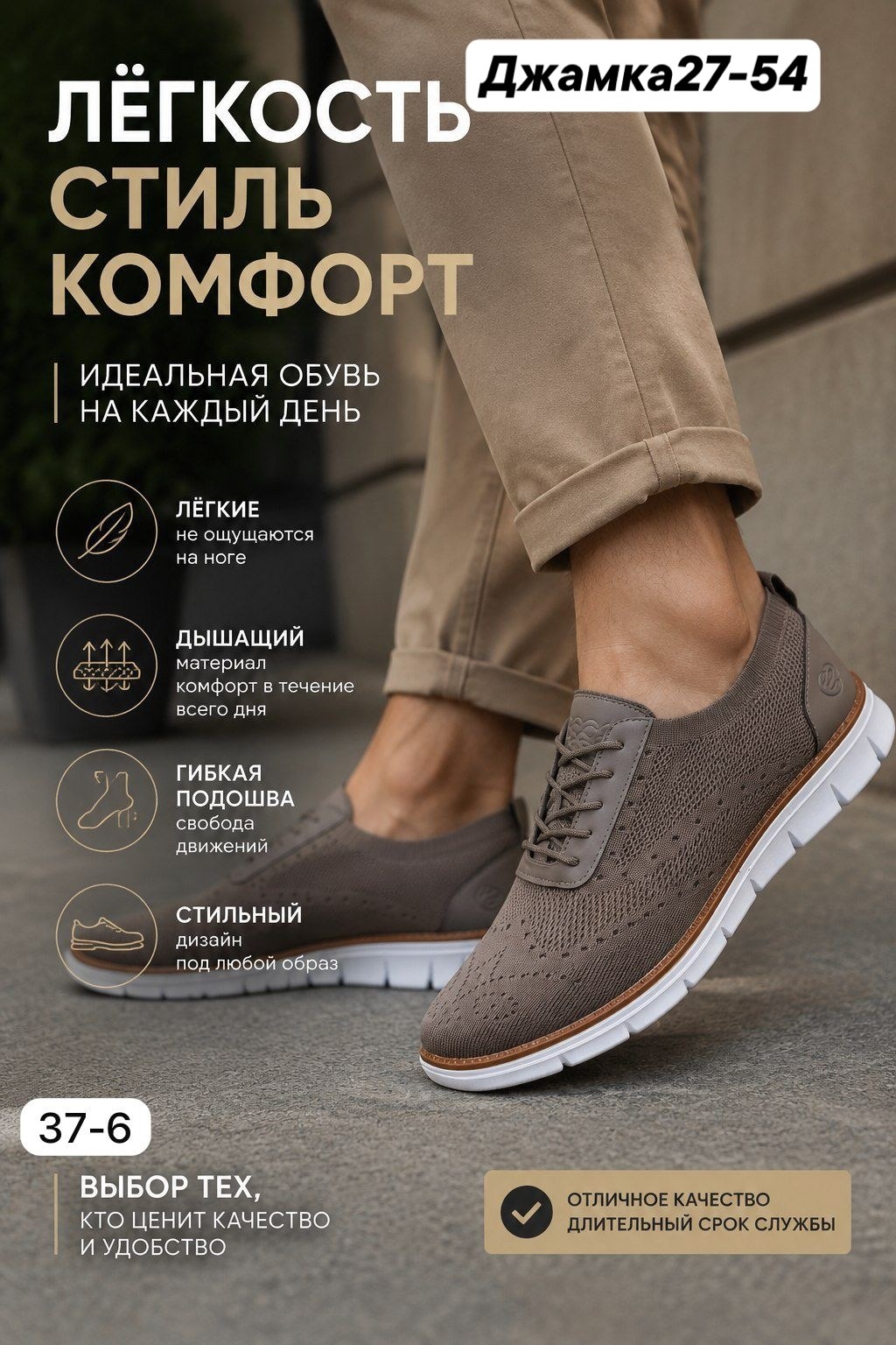 ,мужские повседневные кроссовки,мужские кроссовки,обуви,спортивная