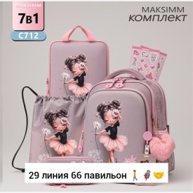 Сумка