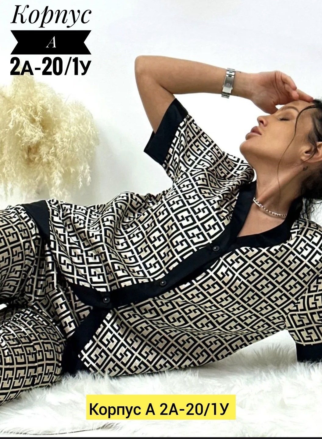 пижама женская,пижама женская комплект,костюм домашний пижама,пижама шелкова со штанами,комплект пижама
