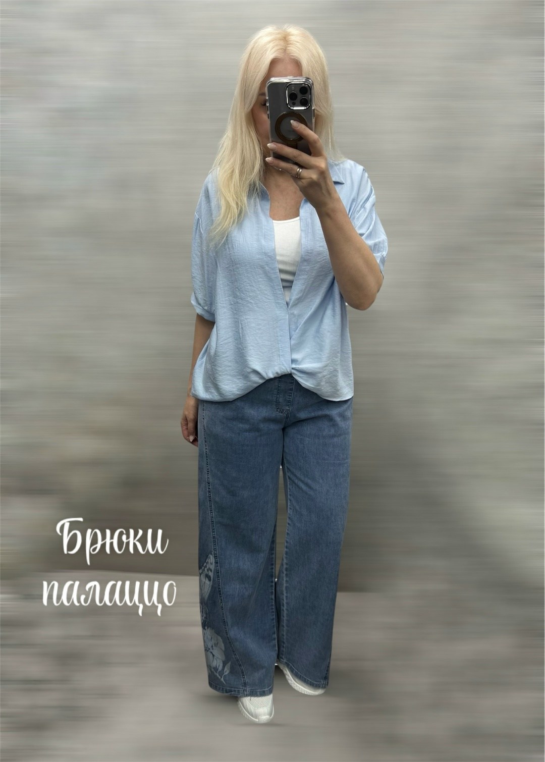 широкие джинсы,джинсовые брюки,джинсовые широкие брюки,широкие джинсы женские,модные джинсы