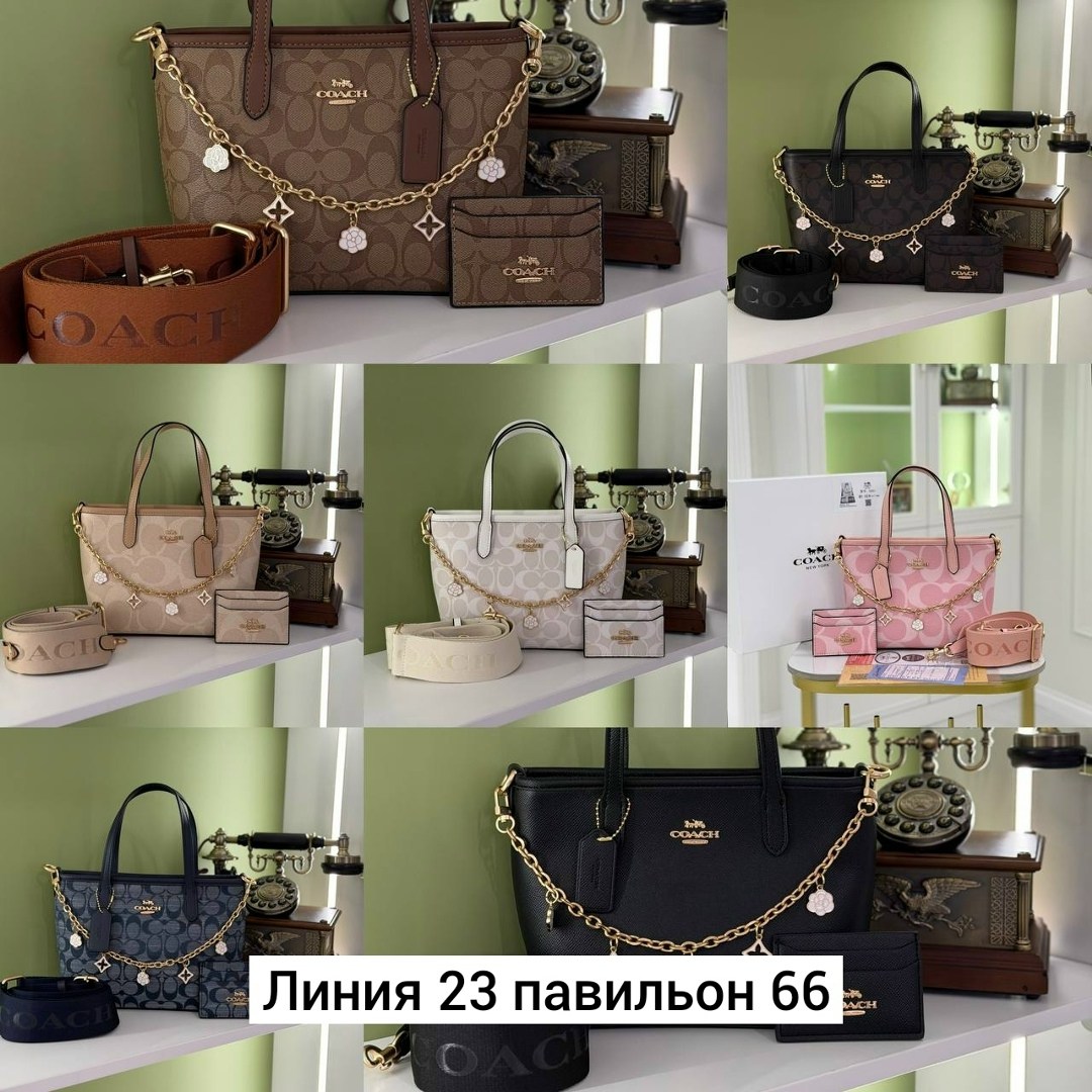 сумки,комплект сумок coach,сумка coach,сумка,комплект сумка