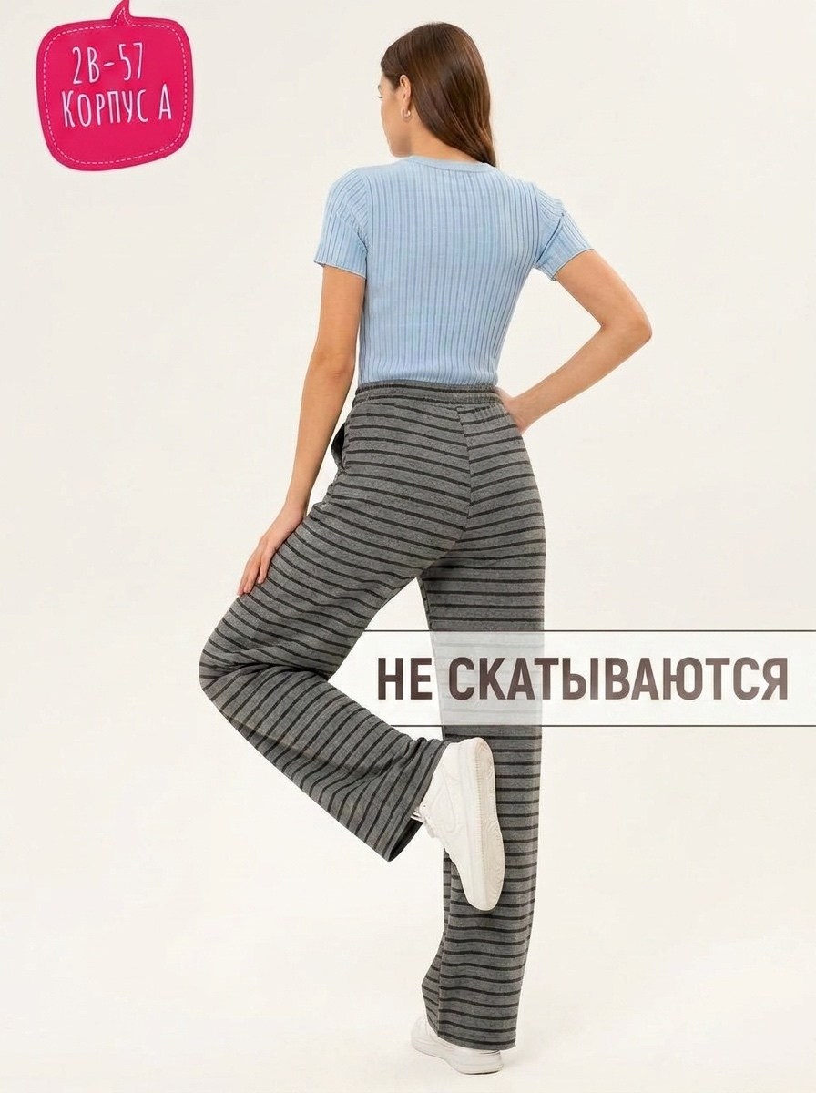 трикотажные костюмы,брюки женские,женский костюм,брюки штаны