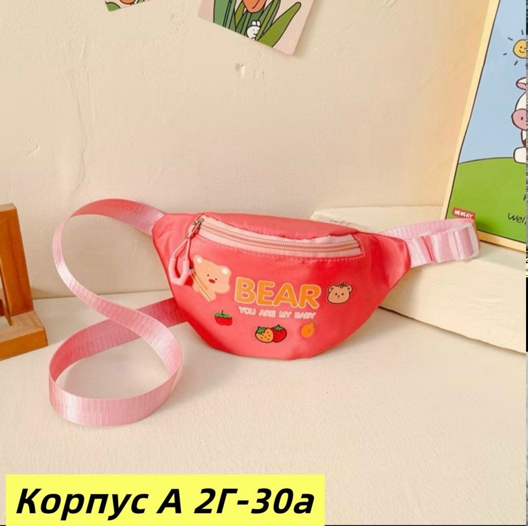 поясная сумка детская,сумка нагрудная детская,поясная сумка,детская поясная сумка для девочки,детская сумка через плечо для девочки