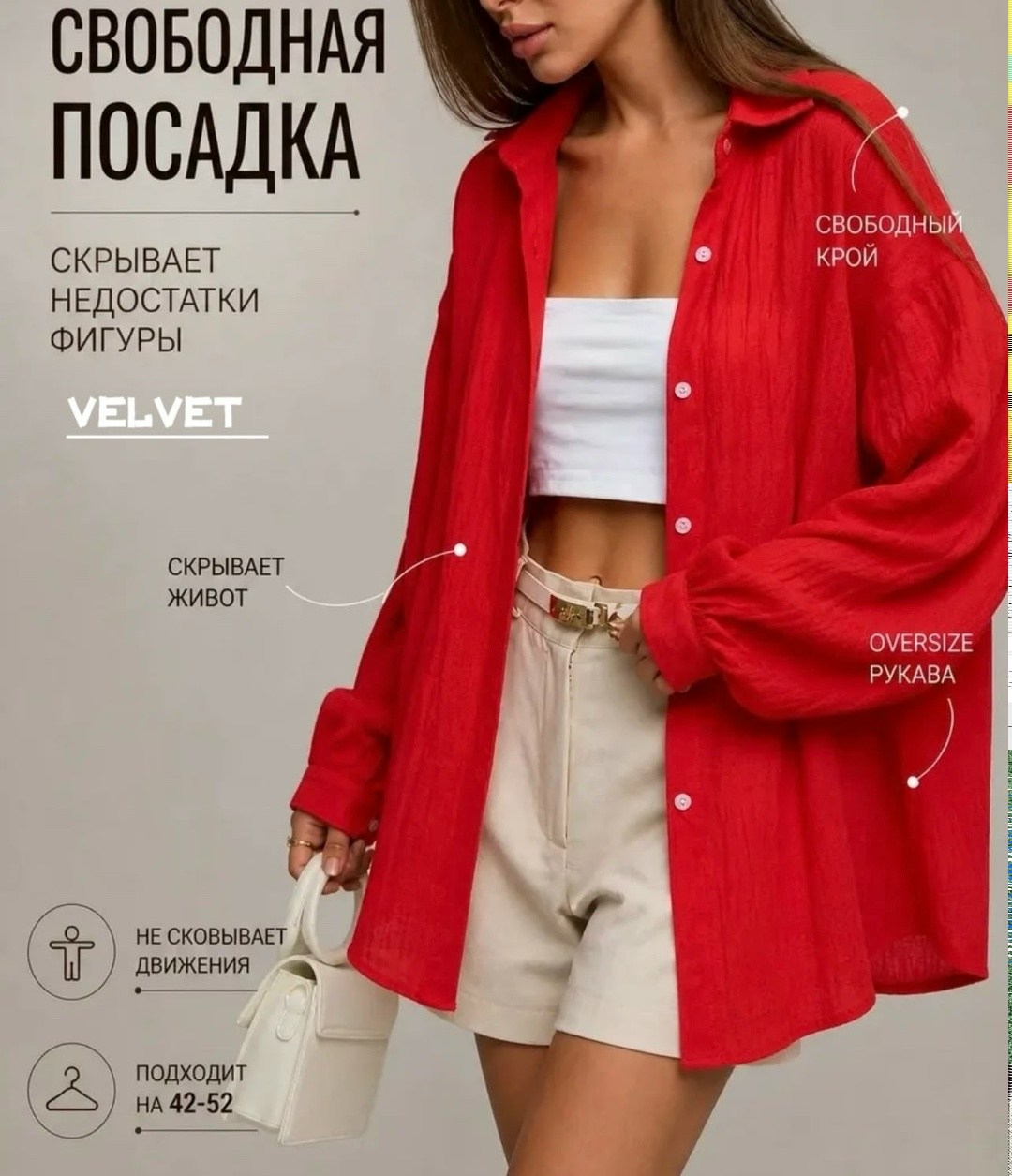 костюм льняной брючный,женская блузка,женская рубашка,одежда женщин