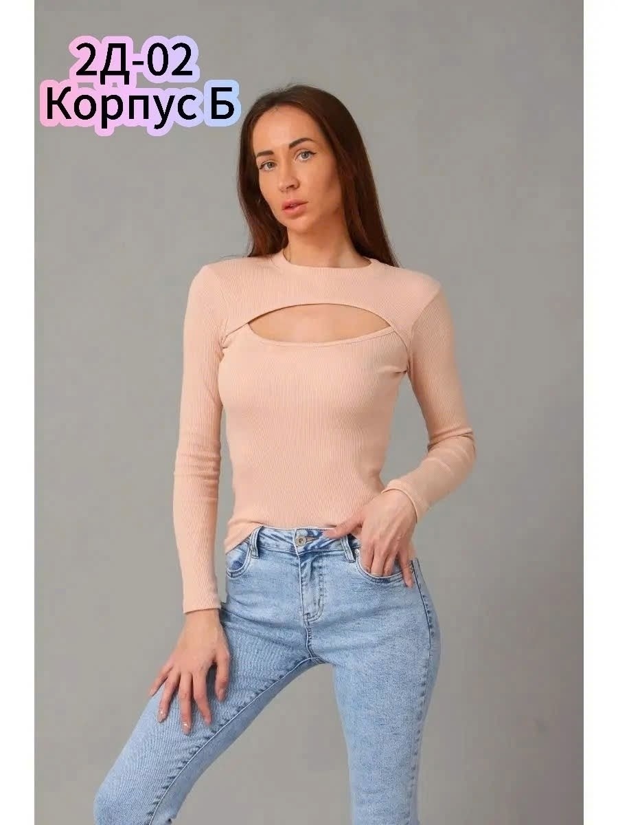 кофта с вырезом,лонгслив с вырезами,кофта женская с вырезом,кофта женская,кофточка с вырезом