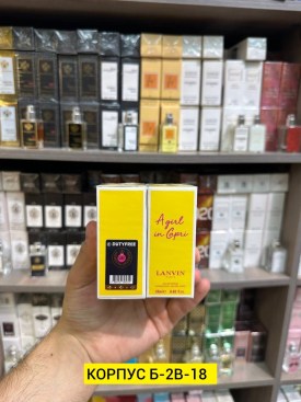 Парфюм