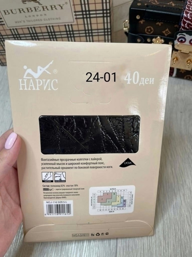 колготки нарис,нарис 500 ден колготки,женские колготки,колготки с,колготки сетка нарис