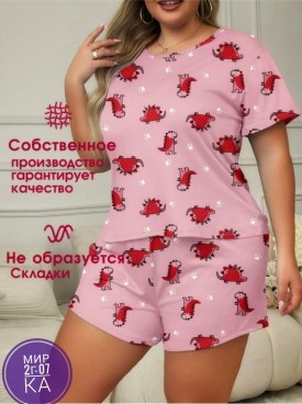 Домашняя одежда