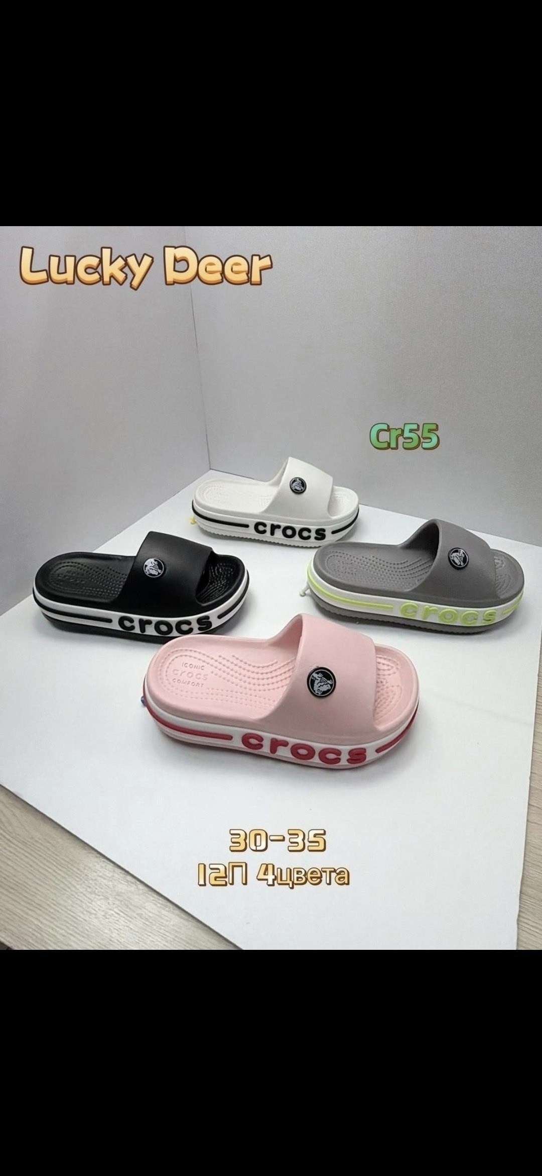 сабо crocs,шлепанцы crocs,crocs crocs,шлепанцы crocs bayaband,crocs literide черно зеленые