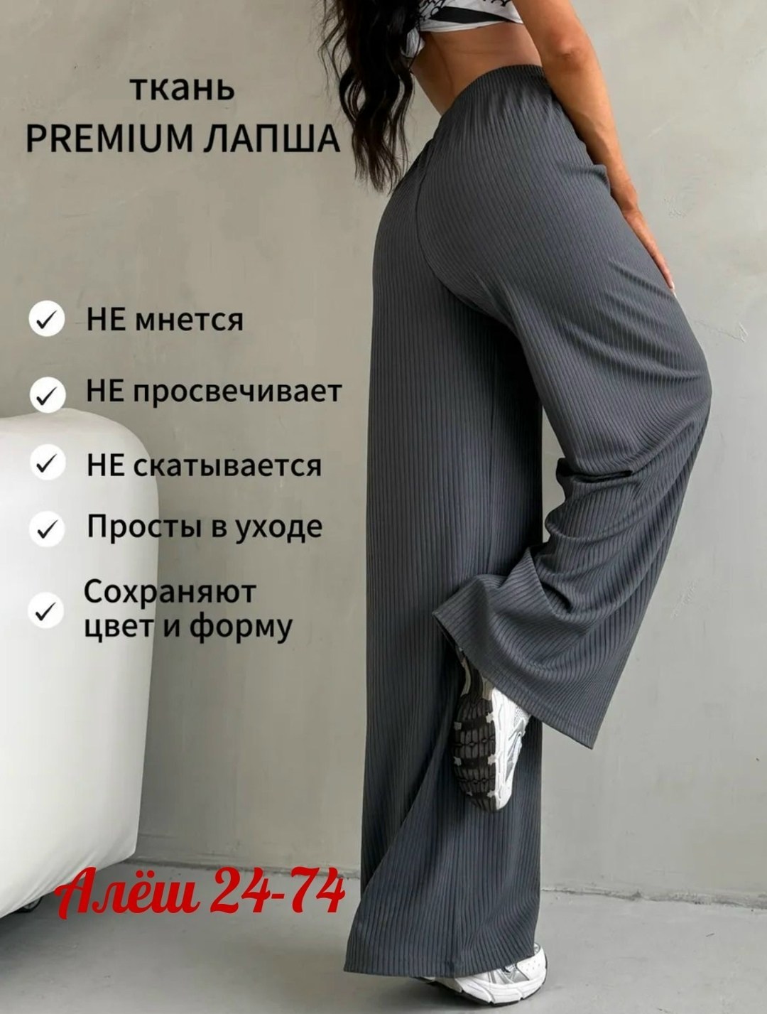 спортивные женские брюки,брюки женские палаццо,брюки палаццо свободные,домашние брюки палаццо свободные в рубчик на резинке широкие,трикотажные брюки