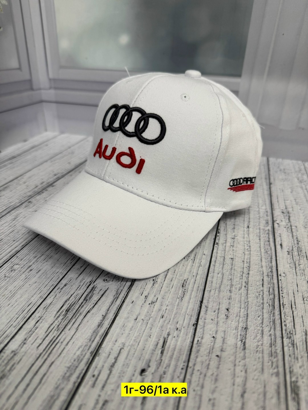 бейсболка audi,бейсболка бини audi бейсболка ауди кепка,бейсболка ауди,кепка ауди,бейсболка audi heritage