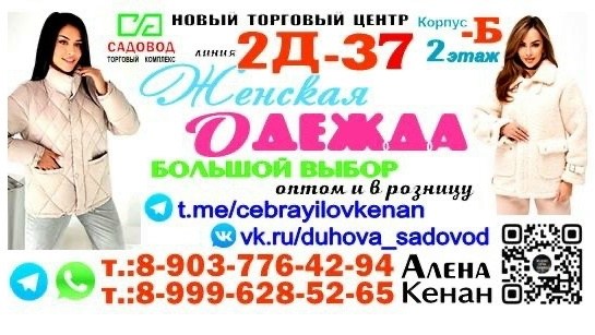 демисезонная куртка,куртка,женская демисезонная куртка,куртка женская,куртка стильная