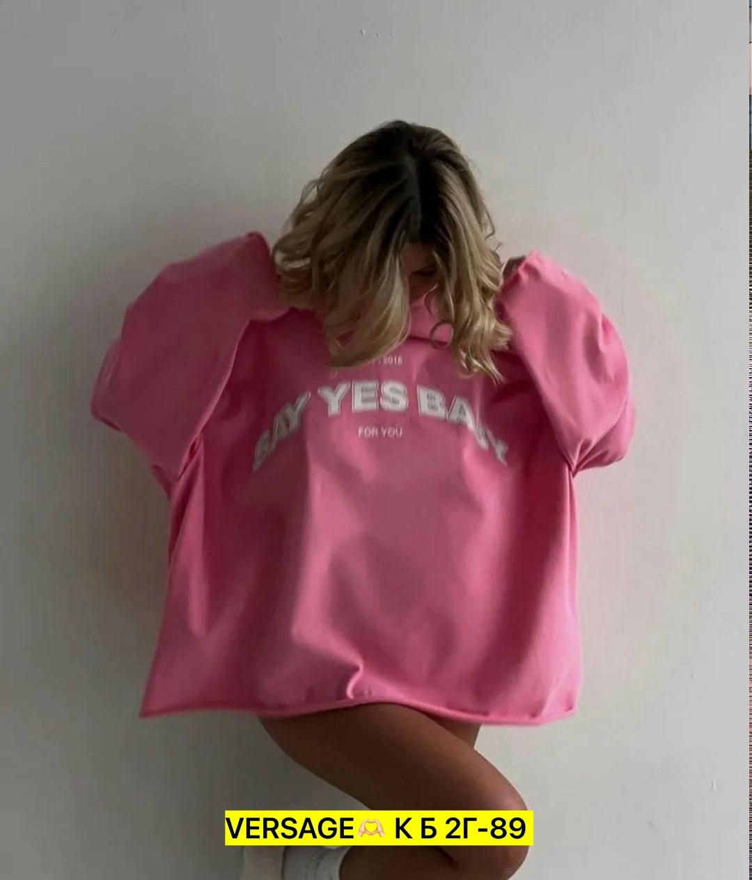 лонгслив say yes baby в нежном розовом цвете,лонгслив розовый женский оверсайз с длинным рукавом,худи оверсайз,толстовка свободного кроя,свитшот женский