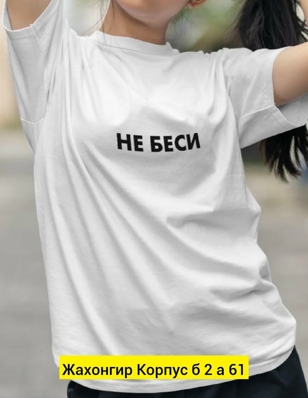 футболка обнулись,футболка с принтом,футболки мужские белые,футболка,принт футболки