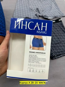 Нижнее белье