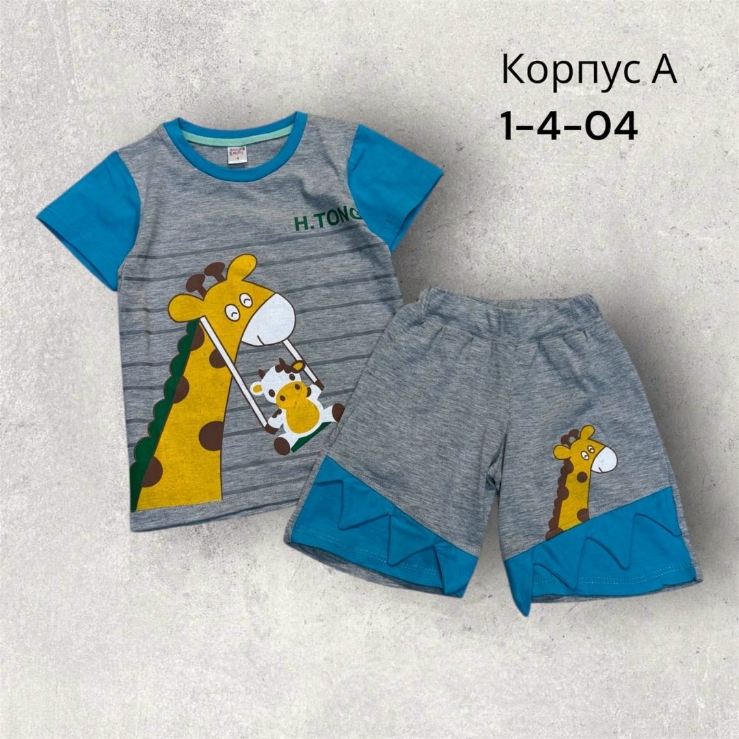 комплект одежды для мальчика,одежда для мальчика,комплект одежды детский,1 комплект для мальчика,костюм для мальчика