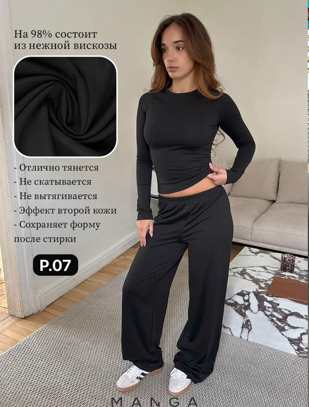 брючные женские костюмы,трикотажные костюмы,костюм женский,костюмчик,женский трикотажный костюм