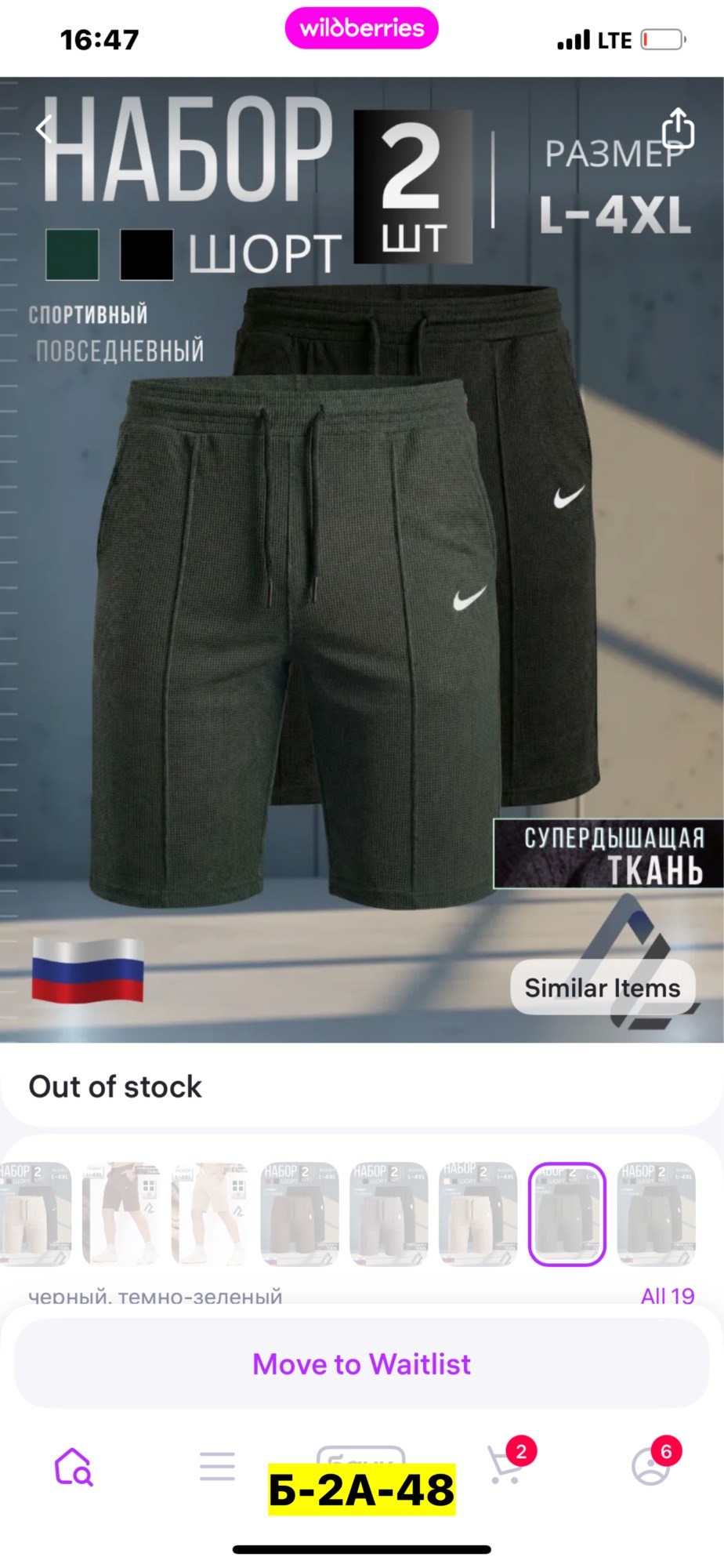 шорты мужские спортивные,шорты мужские nike,шорты nike спортивные повседневные,спортивные шорты,шорты nike спортивные мужские