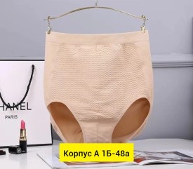 Нижнее белье