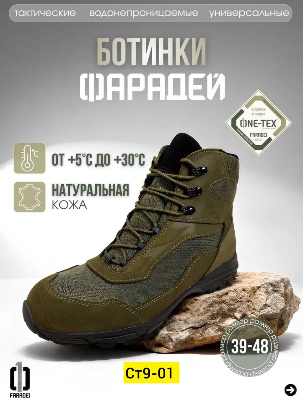 ,кроссовки,защитная ,мужская ,кроссовки для мужчин