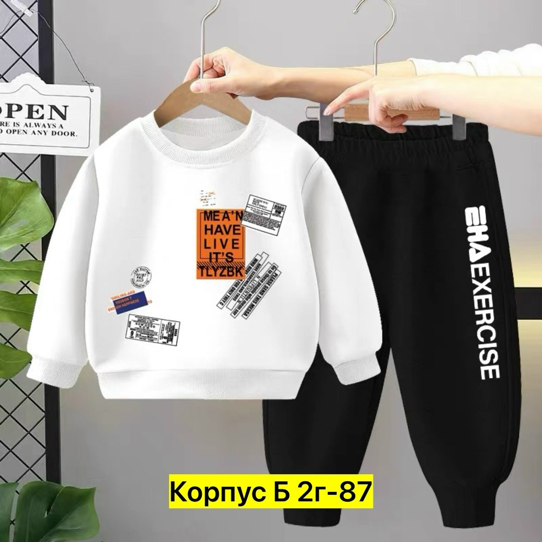 костюм детский,детские спортивные костюмы,одежда для мальчика,комплект одежды для мальчика,cпортивный костюм для мальчика