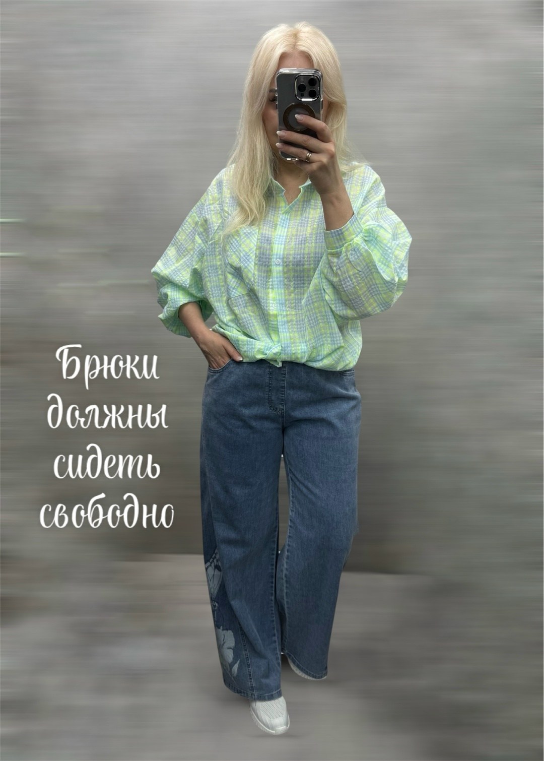 широкие джинсы,джинсовые брюки,джинсовые широкие брюки,широкие джинсы женские,модные джинсы
