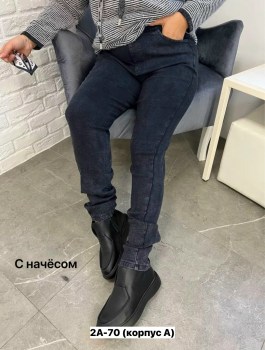 Джинсы