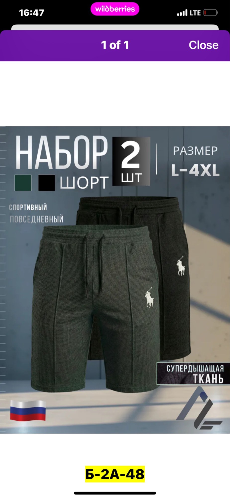 шорты мужские спортивные,шорты мужские nike,шорты nike спортивные повседневные,спортивные шорты,шорты nike спортивные мужские