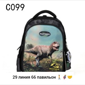 Сумка