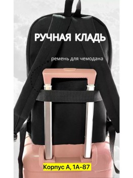 Сумка