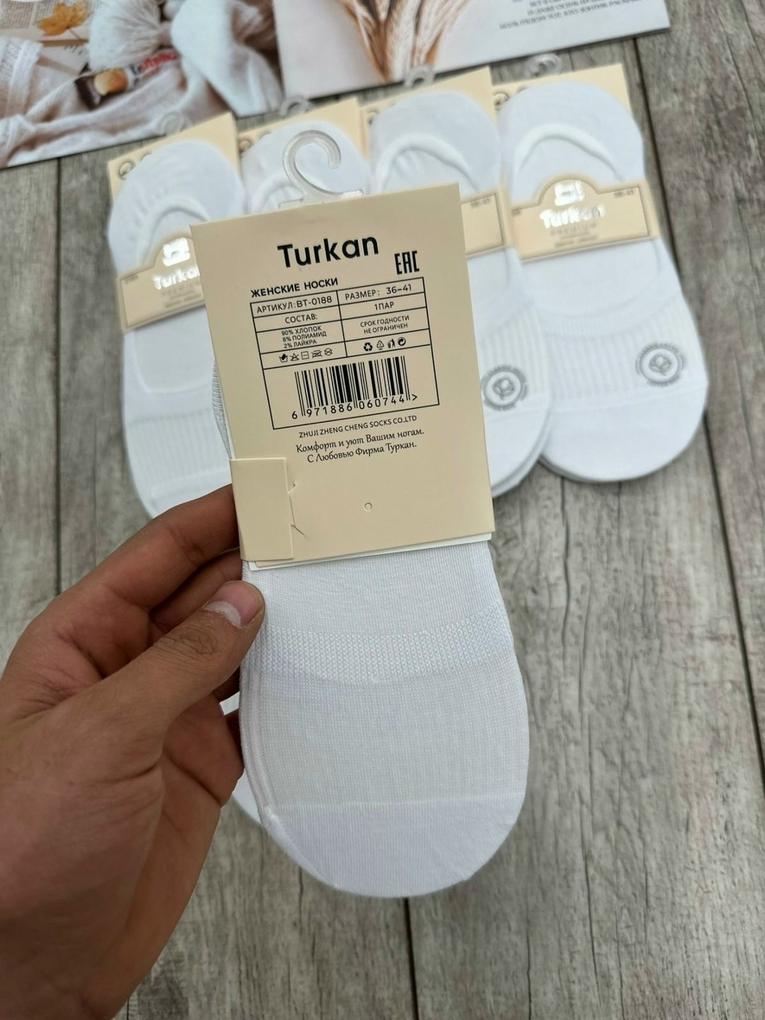 носки женские turkan,следки туркан женские,женские носки turkan укороченные,носки женские,носки следки женские