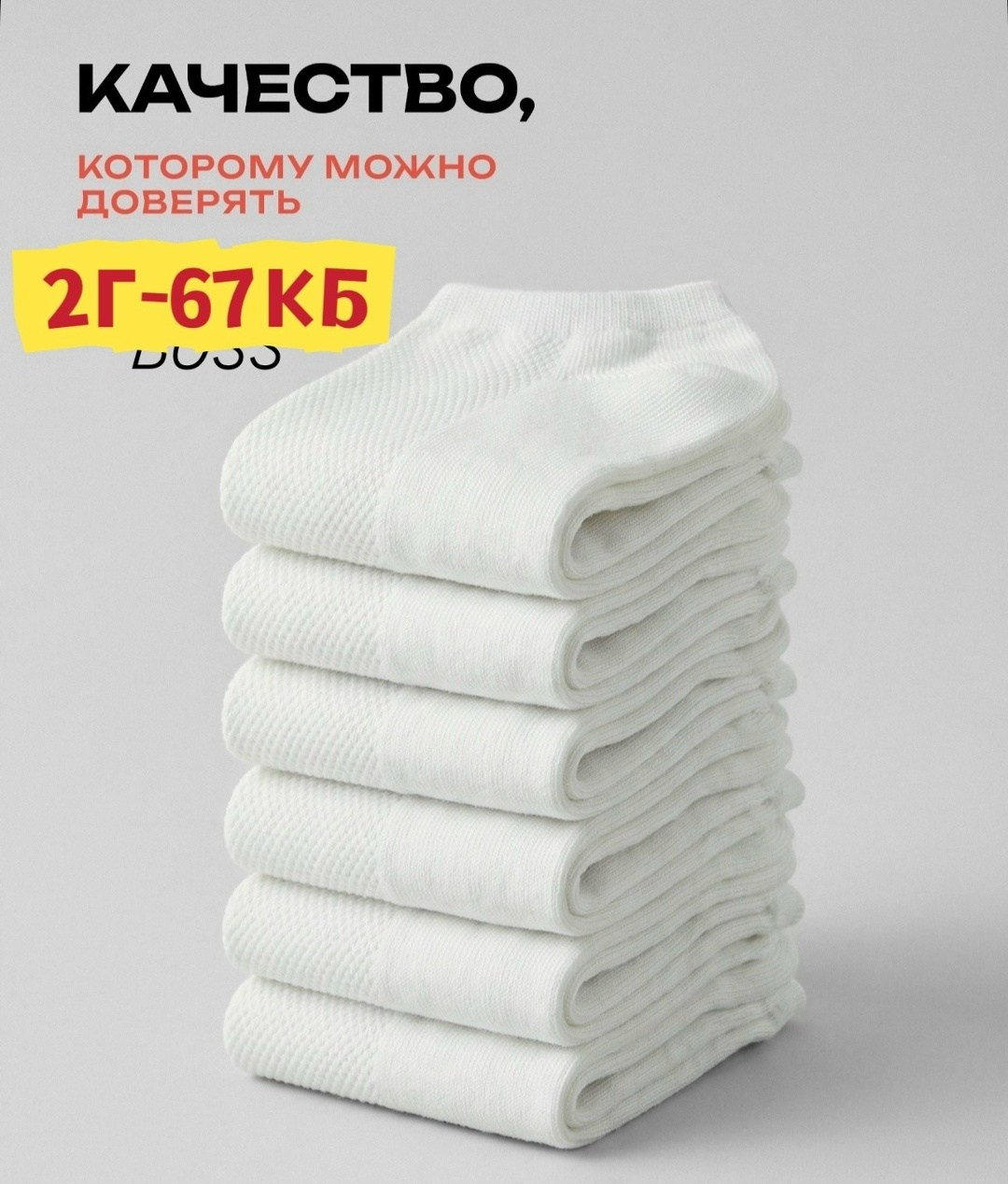 носки короткие набор белые,носки женские белые,носки женские короткие белые,комплект носки женские,носки базовые