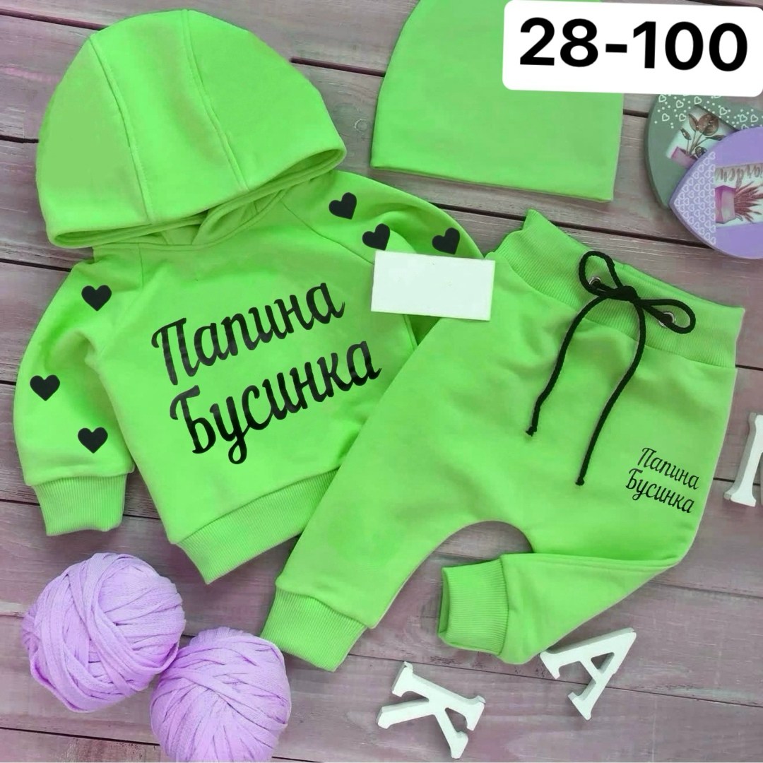 детские костюмы с надписями,именные костюмы для малышей,детские спортивные костюмы,костюм детский,костюм детский с надписью