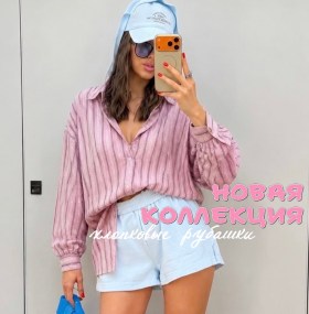 Рубашка