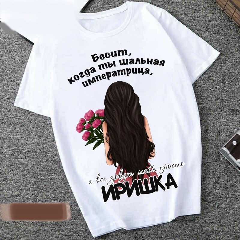женские футболки с принтом,женская футболка,футболки модные,футболки для женщин,футболка с принтом