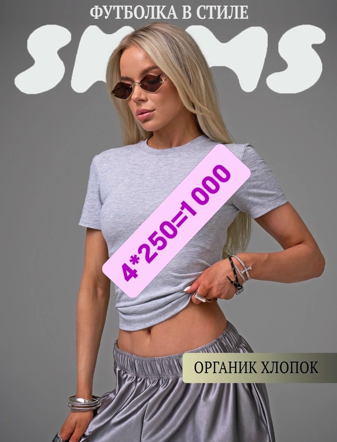 футболки женская,футболки комплект,базовая футболка,футболке,футболка женская базовая