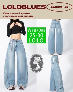 Джинсы