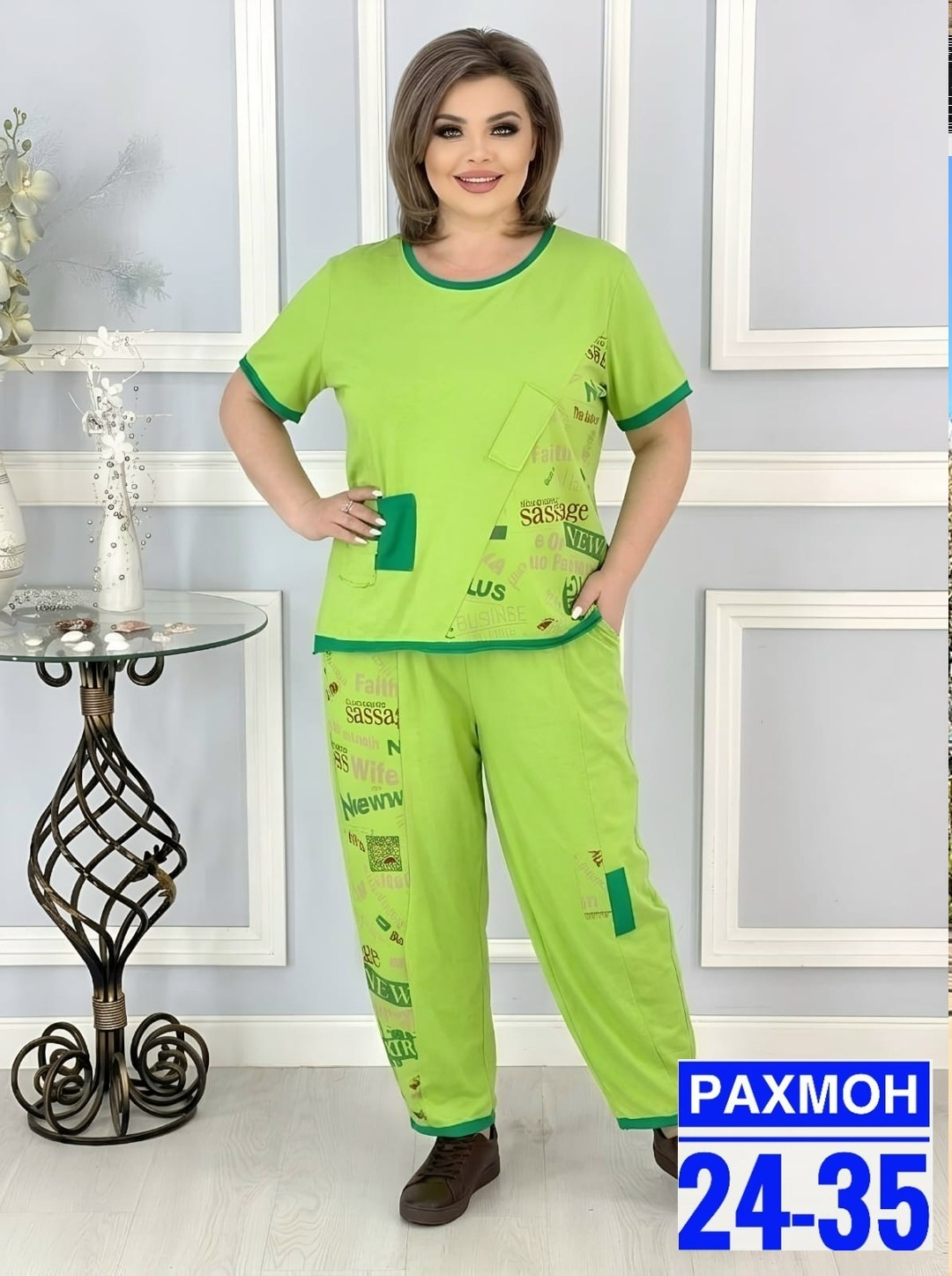 женские костюмы больших размеров,женские костюмы брючные,костюм двойка женский большого размера,костюм двойка женская,женские костюмы