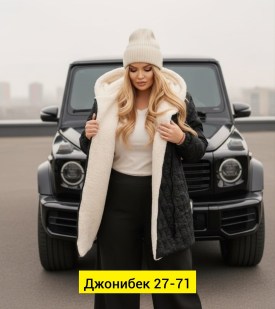Верхняя одежда