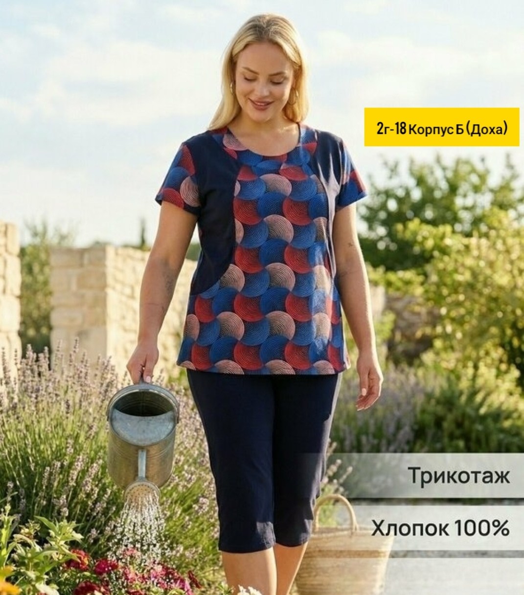 пижама женская с бриджами,пижама женская с бриджами костюм,пижама с бриджами,пижама женская,футболки женская