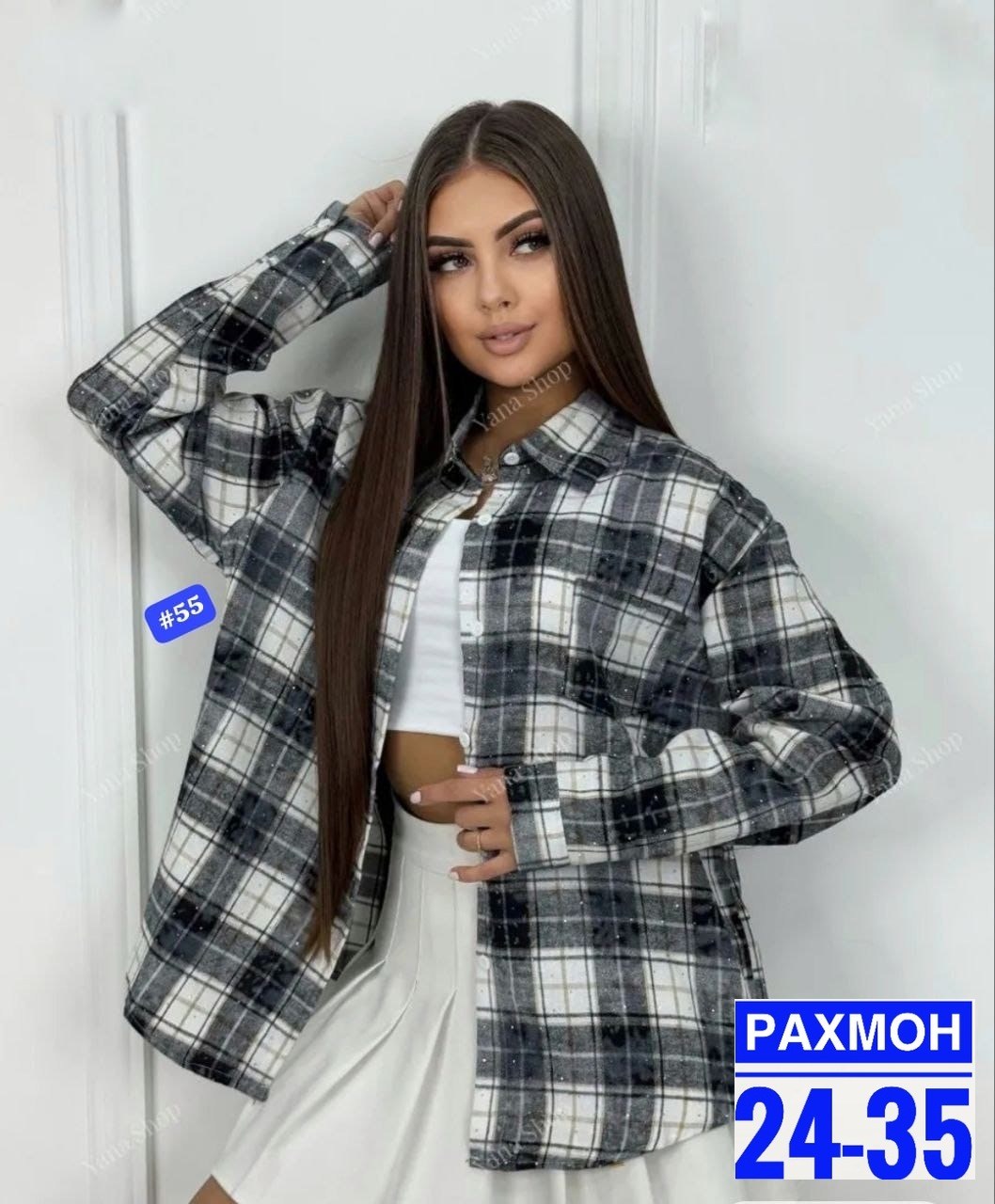 рубашка в клетку оверсайз dd moda,женская рубашка,рубашка в клетку,рубашка,женская рубашка в клетку